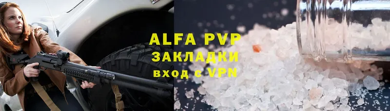 Alfa_PVP VHQ  блэк спрут зеркало  Дудинка  как найти  