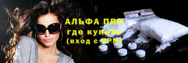 MDMA Premium VHQ Богданович